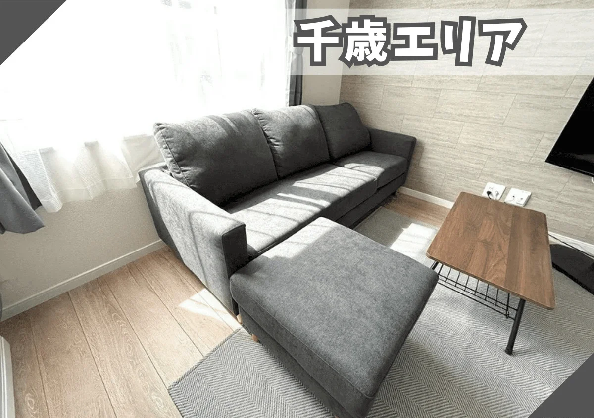 🌸N【即入居可】駐車場・Wi-Fi無料◎空港まですぐ！｜スマートステイ千歳🌸 - 千歳市 マンスリーマンション 千歳市 ウィークリーマンション