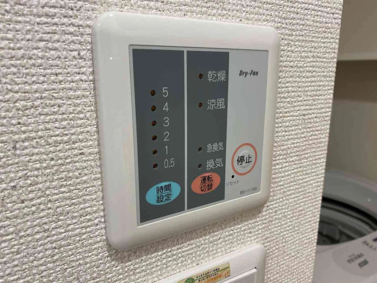 設備・仕様は号室により異なる為、現況を優先致します。