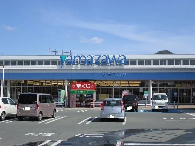 ヤマザワまで1450m