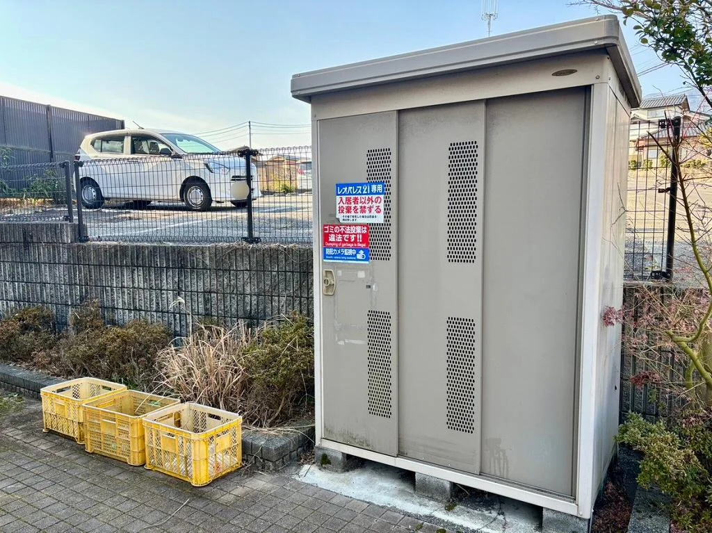 ゴミ置場