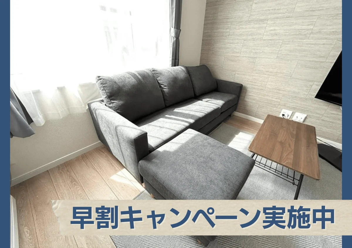 🌸N【即入居可】駐車場・Wi-Fi無料◎空港まですぐ！｜スマートステイ千歳🌸 - 千歳市 マンスリーマンション 千歳市 ウィークリーマンション