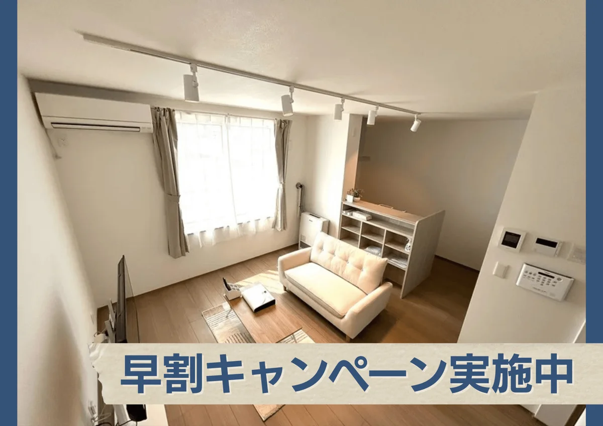 🌸L【即入居可】駐車場・Wi-Fi無料◎空港まですぐ！｜スマートステイ千歳🌸 - 千歳市 マンスリーマンション 千歳市 ウィークリーマンション