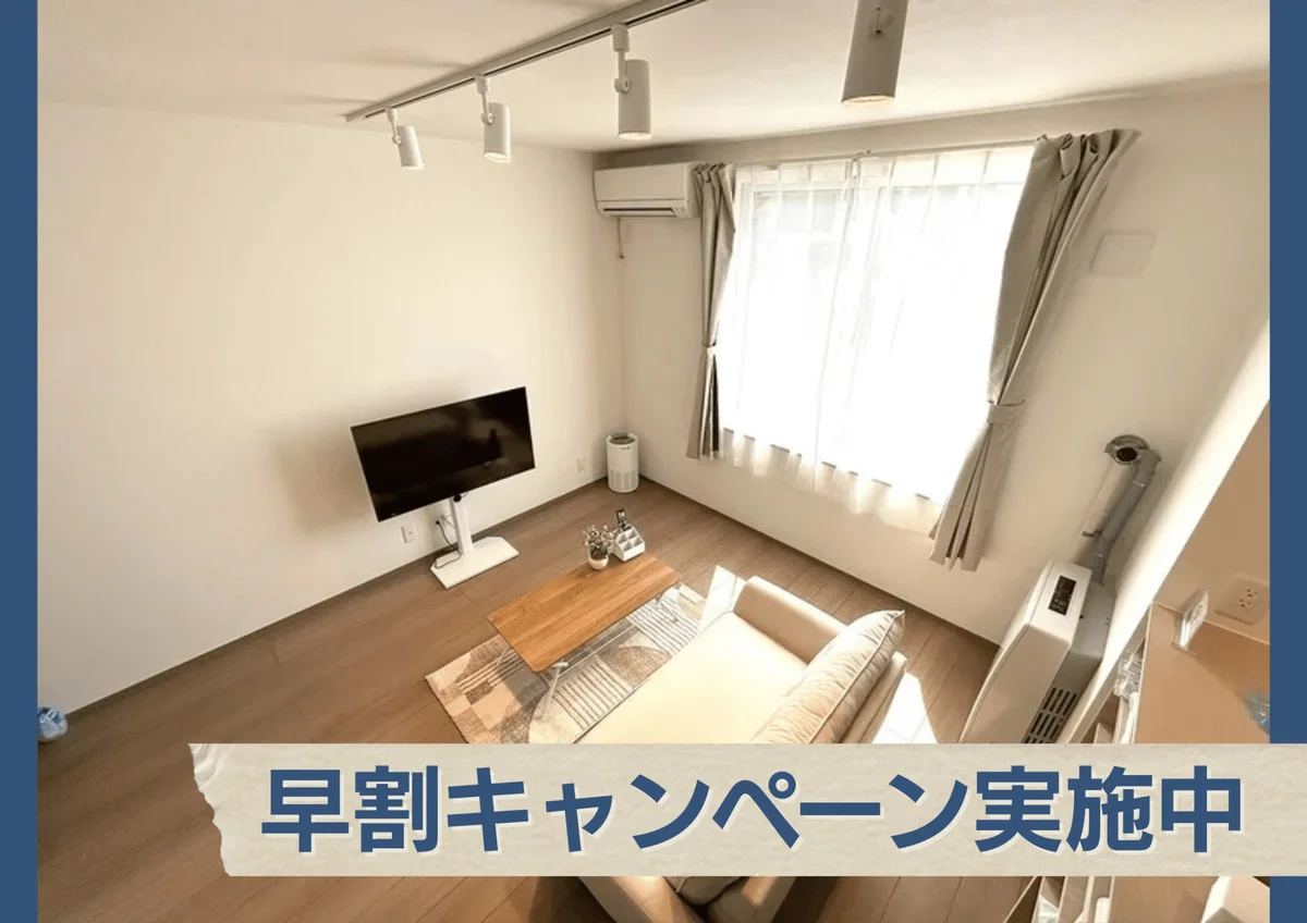 🌸L【即入居可】駐車場・Wi-Fi無料◎空港まですぐ！｜スマートステイ千歳🌸 - 千歳市 マンスリーマンション 千歳市 ウィークリーマンション