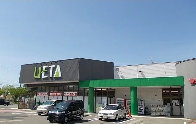 うえたストア 外旭川店まで900m