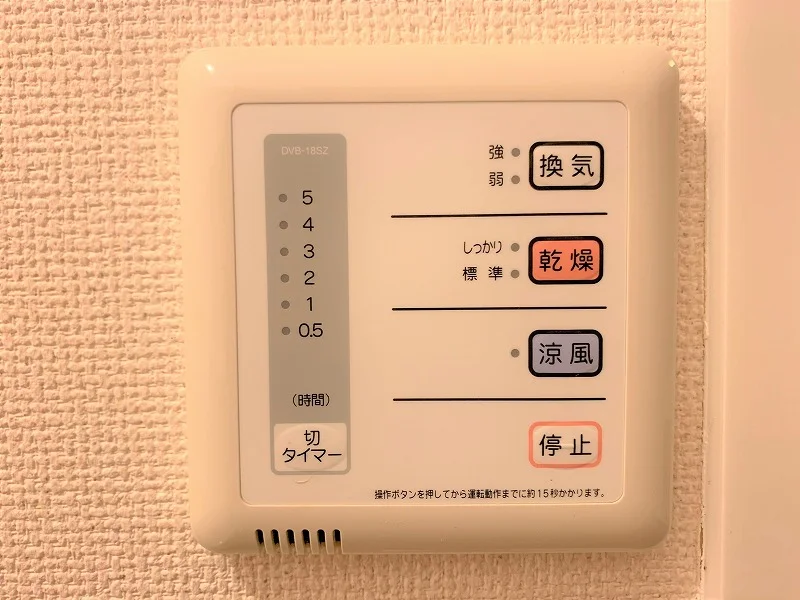 設備仕様は号室により異なる為、現況を優先とします。