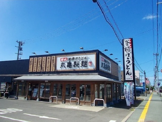 丸亀製麺　秋田店まで230m