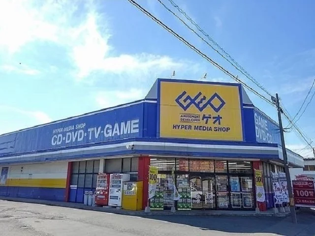 ゲオ 秋田土崎店まで350m