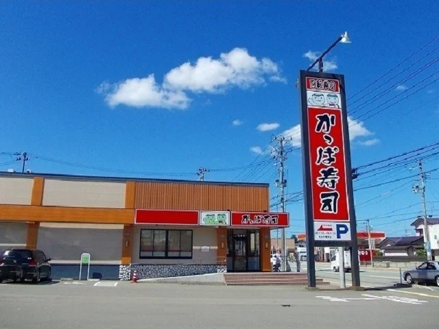 かっぱ寿司　秋田将軍野店まで650m