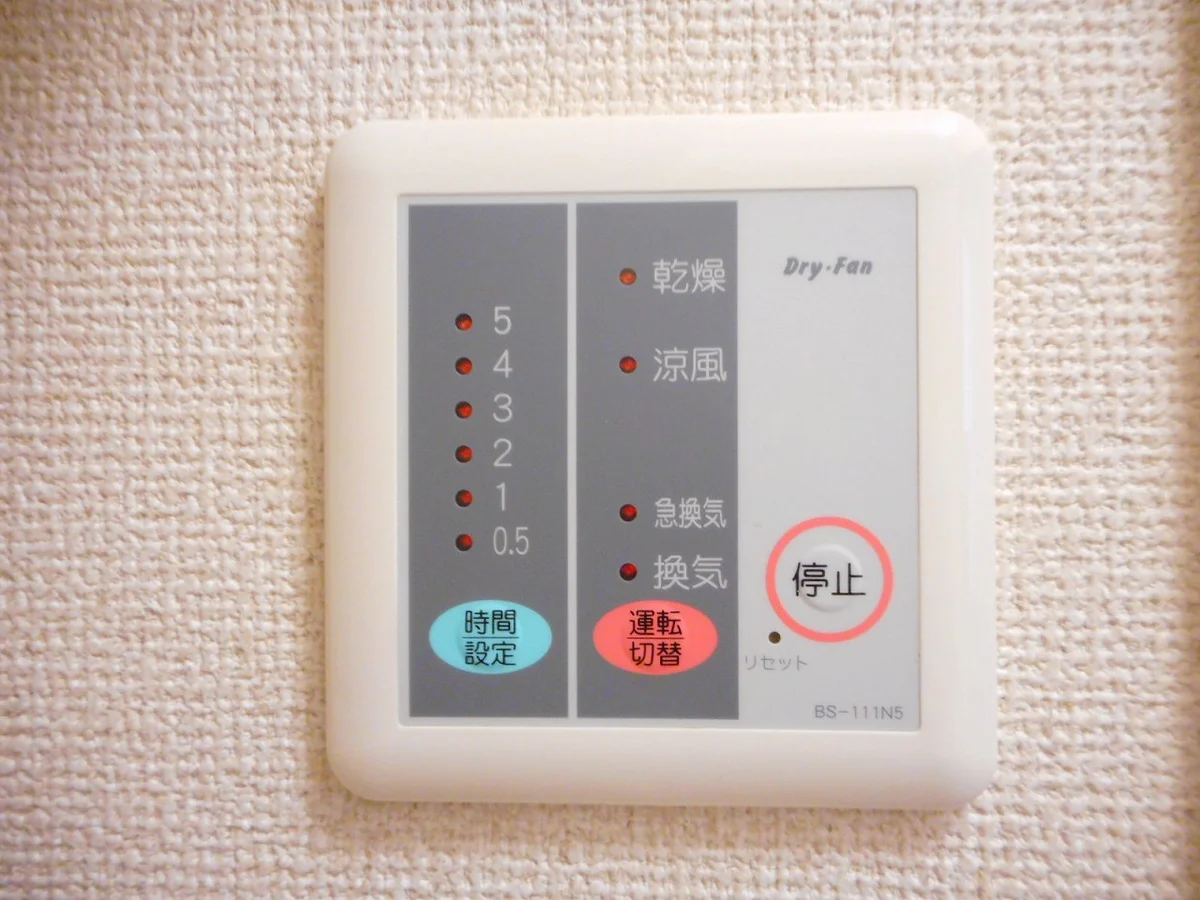 浴室乾燥機付き