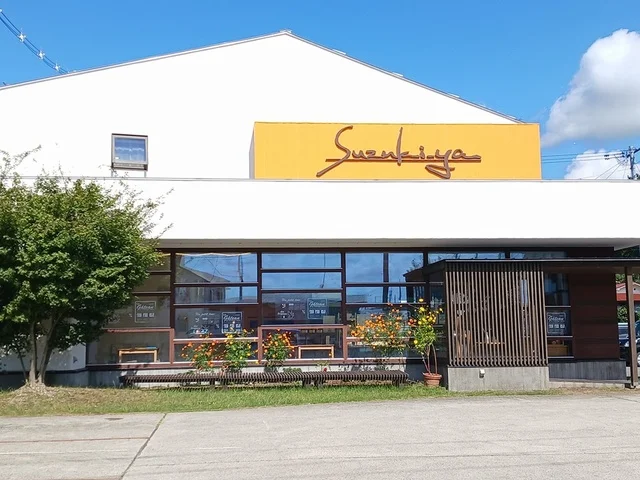 SUZUKI－YA洋菓子店まで860m