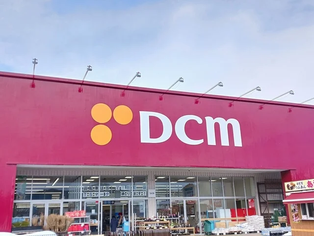 DCM 大館樹海店まで913m