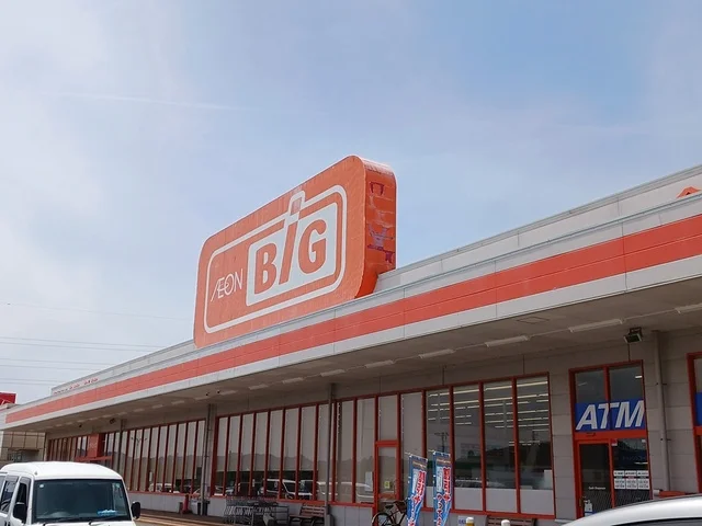 ザ・ビッグ大館南店まで1707m