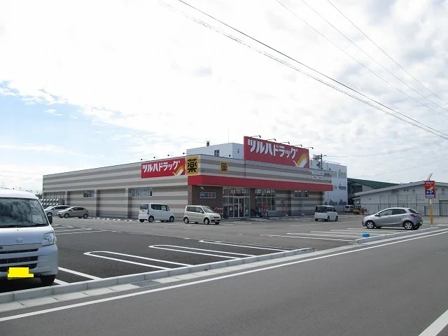 ツルハドラッグ久野本店まで550m