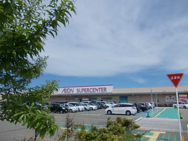 イオンスーパーセンター本荘店まで1355m