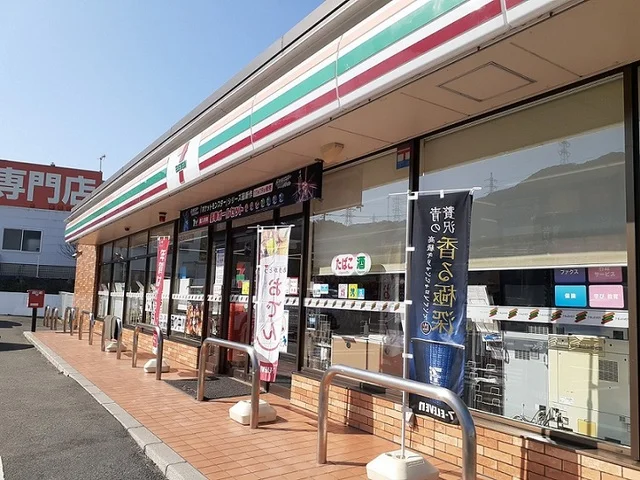 セブンイレブンまで1000m