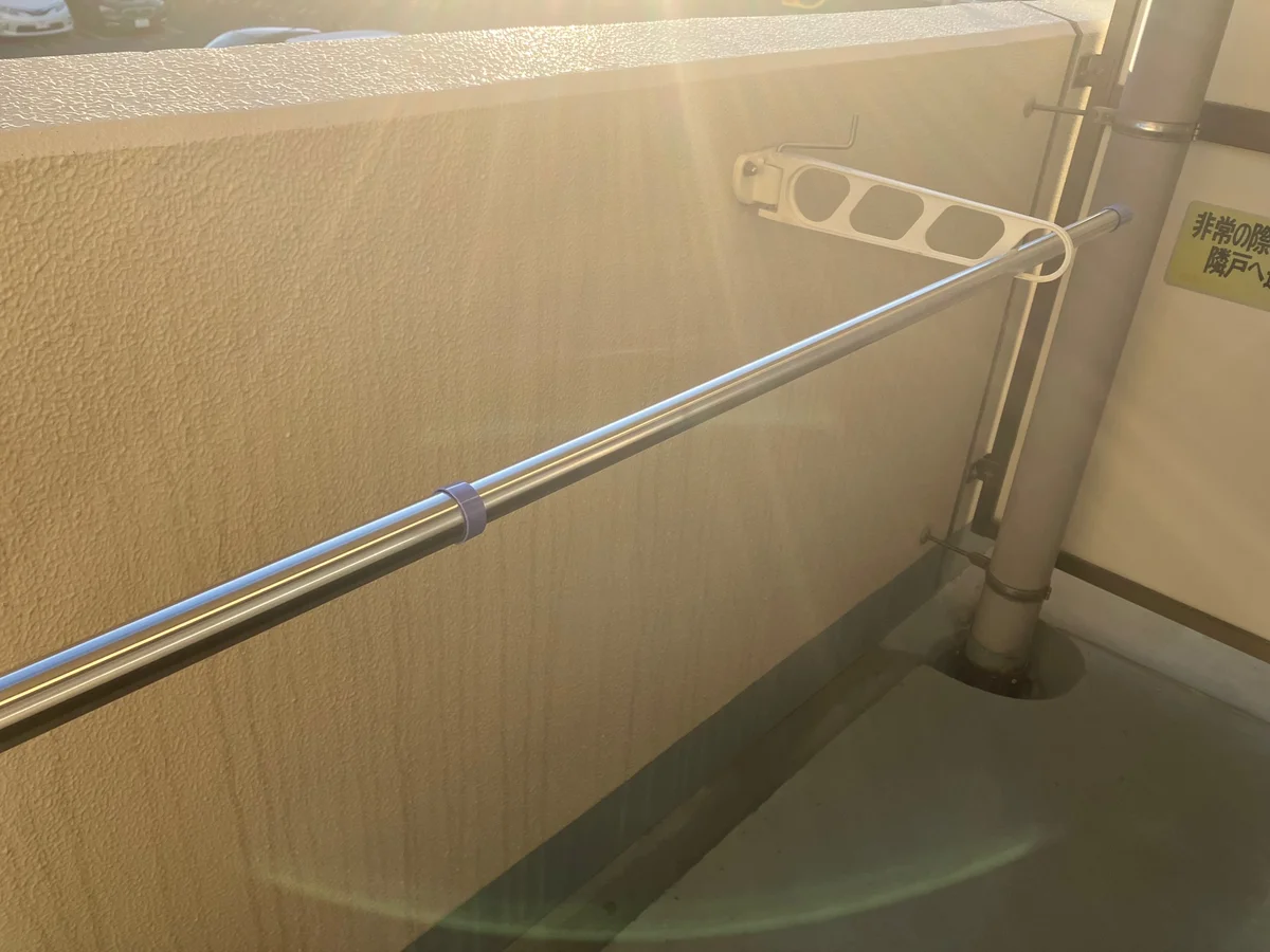 物干し竿を設置しています。