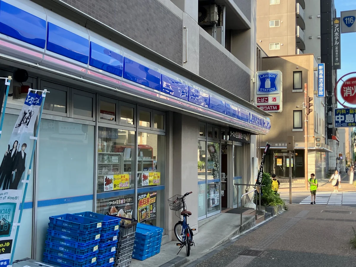 ローソン　新潟東中通一番町店