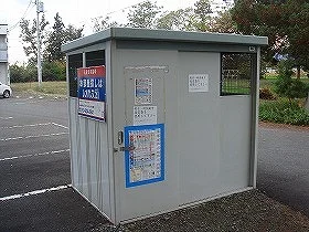 ゴミ庫