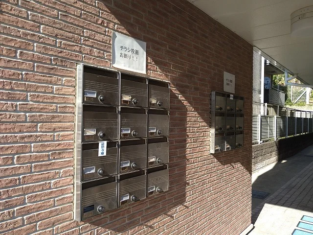 集合ポスト