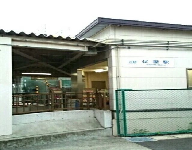 伏屋駅まで330m