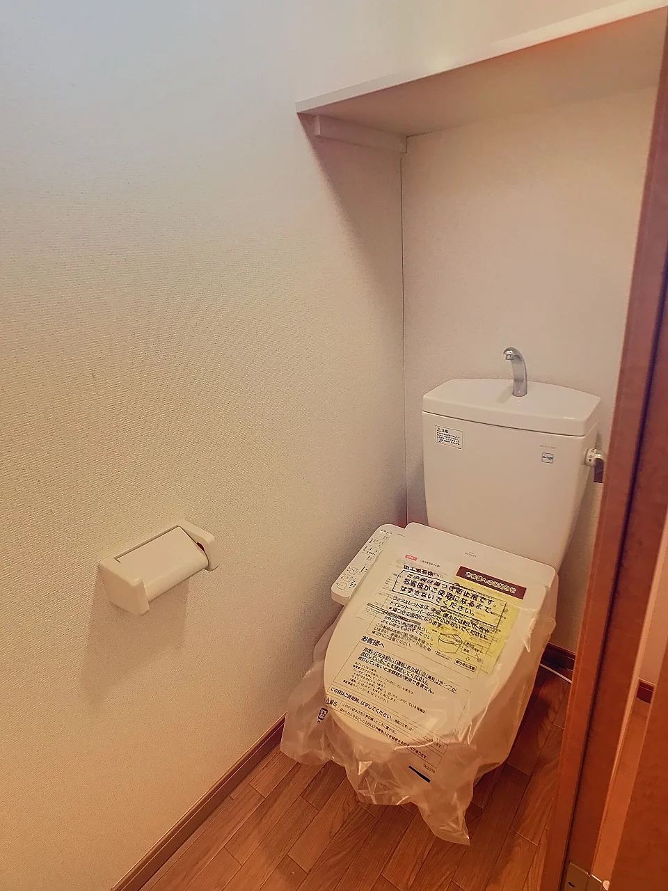 ウォシュレット付き