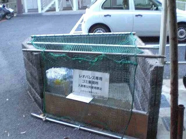専用ゴミ置き場