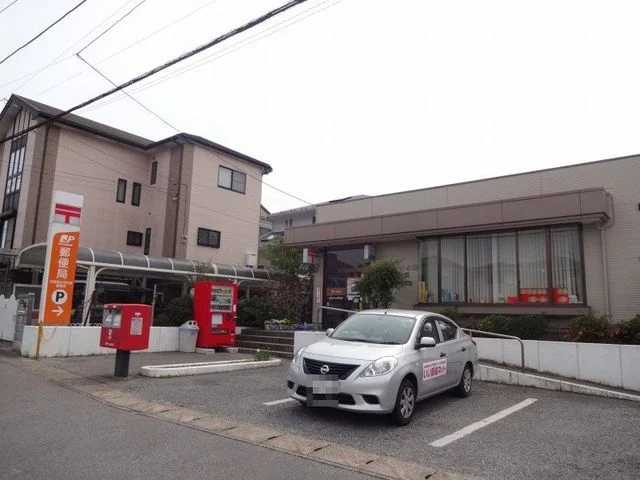 市原国分寺台南郵便局まで900m