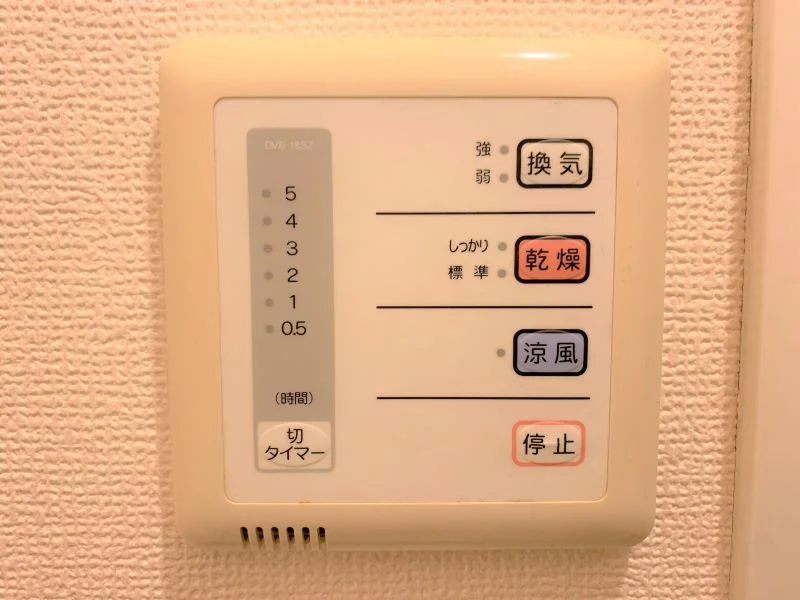 設備・仕様は号室により異なる為、現況を優先致します。