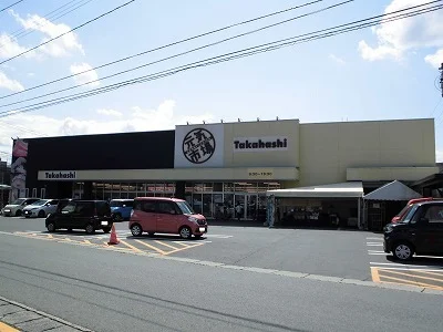 元気市場Takahashiまで700m