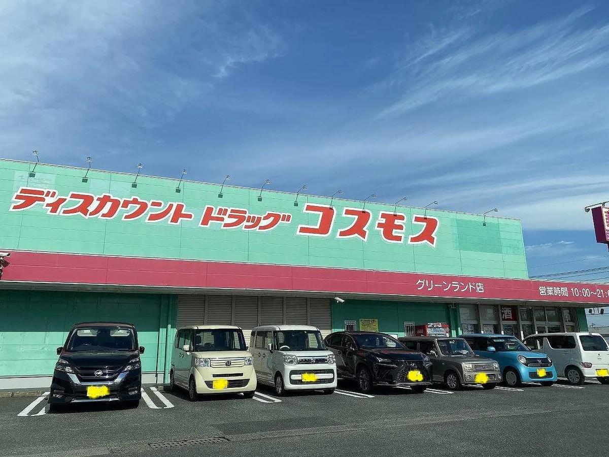 写真と現状が異なる場合は現状を優先します。