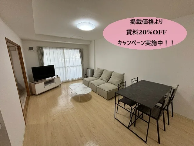 アルファスクエア円山 - 札幌市中央区 マンスリーマンション 札幌市中央区 ウィークリーマンション