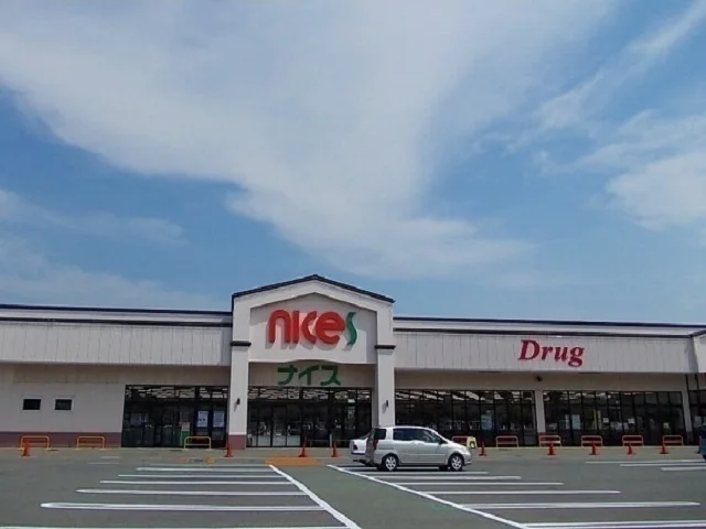 ナイス　外旭川店まで1200m