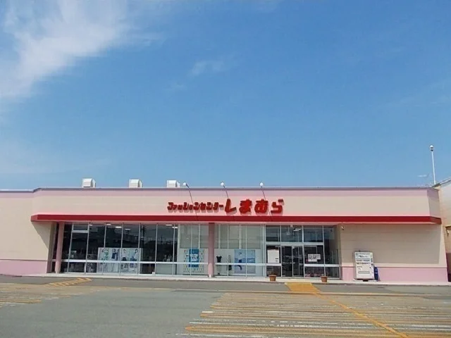 しまむら外旭川店まで1300m