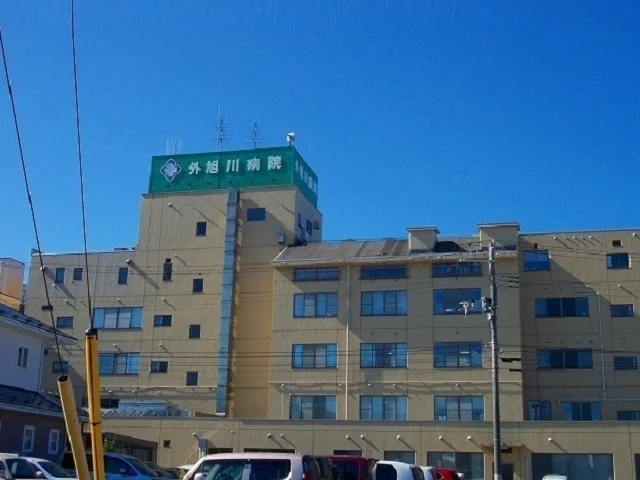 外旭川病院まで1300m