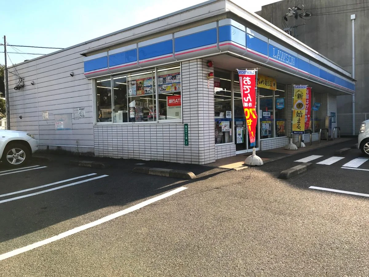 コンビニまで徒歩7分