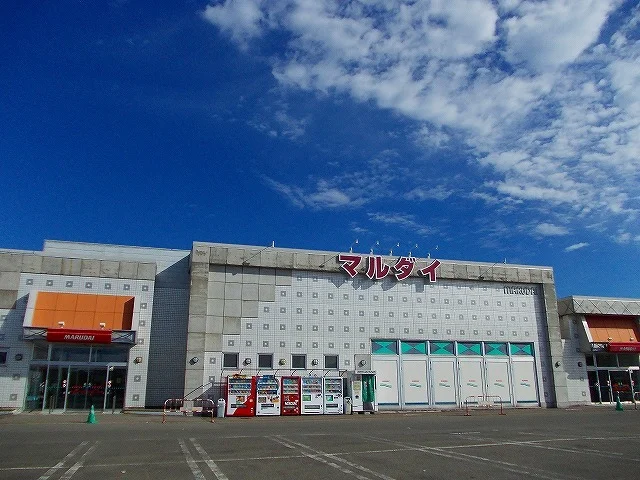マルダイ 広面店まで950m