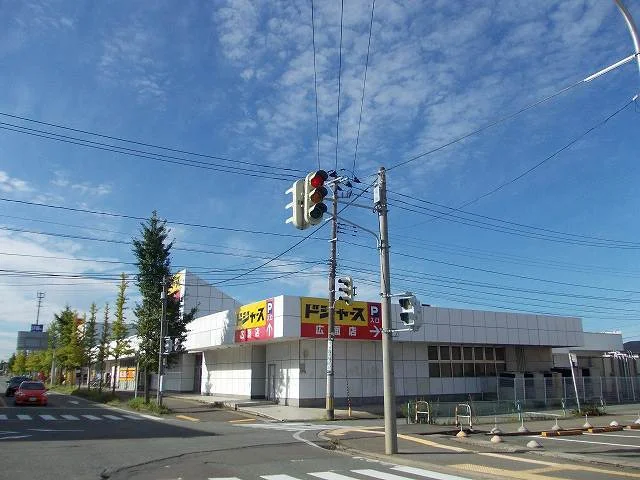 ドジャース　広面店まで850m