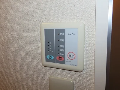 浴室乾燥機能付き