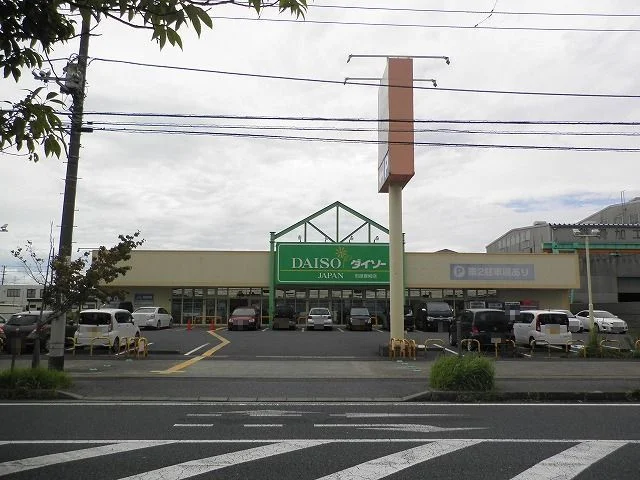 ダイソー市原青柳店まで800m