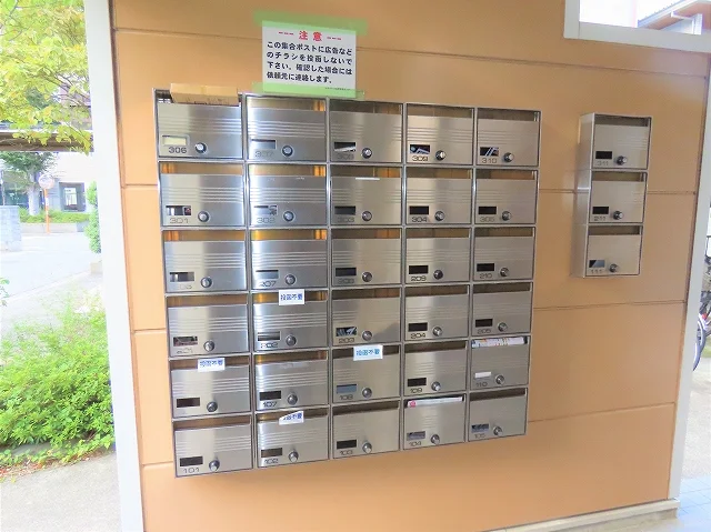 集合ポストあり