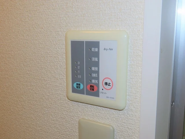 浴室乾燥機能付き