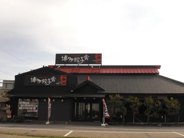 徒歩約５分の所に飲食店もあります。