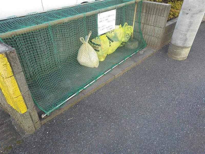 ゴミ置き場