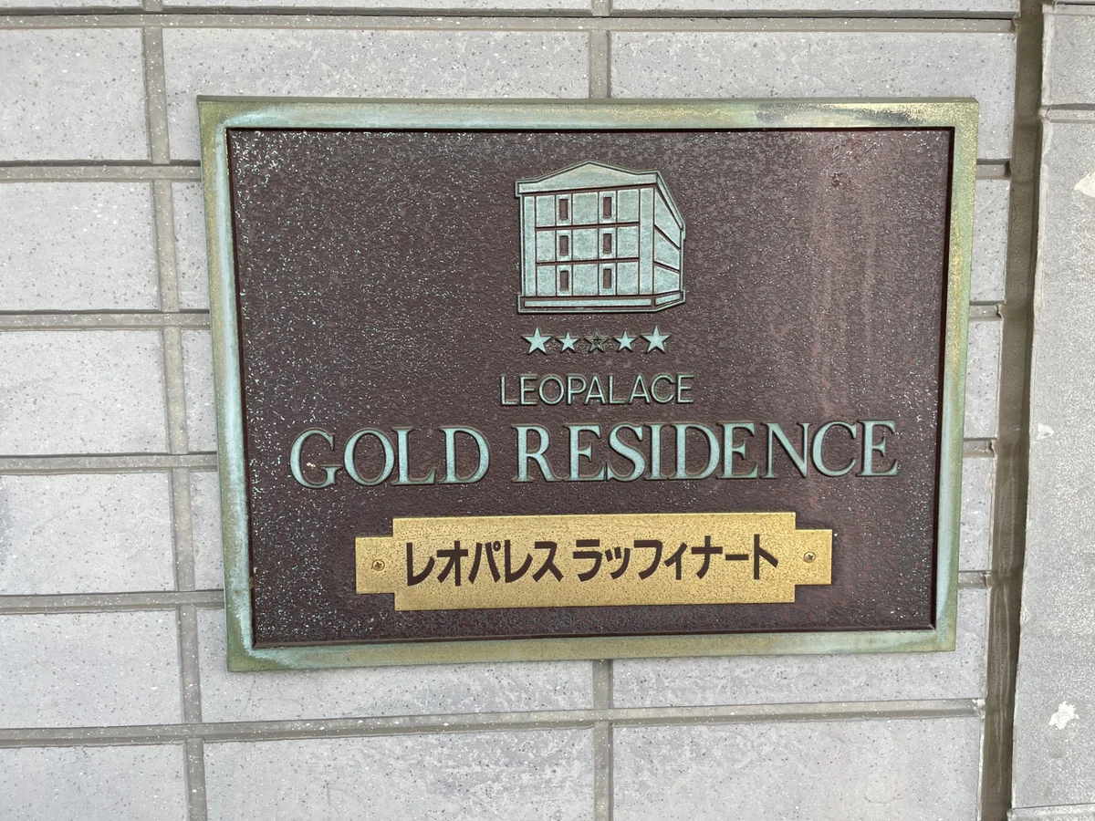 名称版