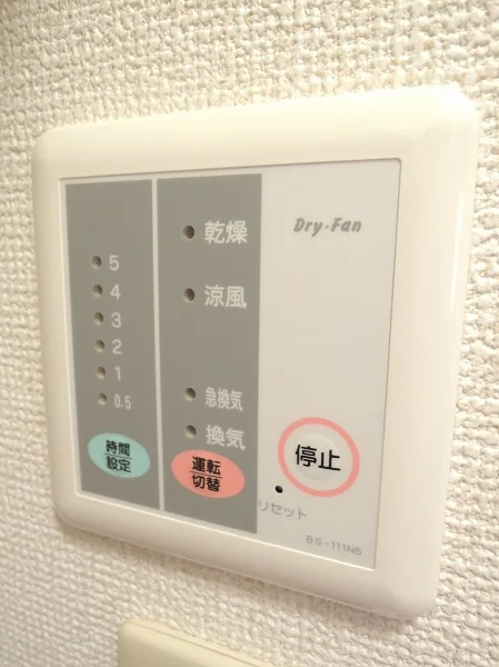 浴室乾燥機。