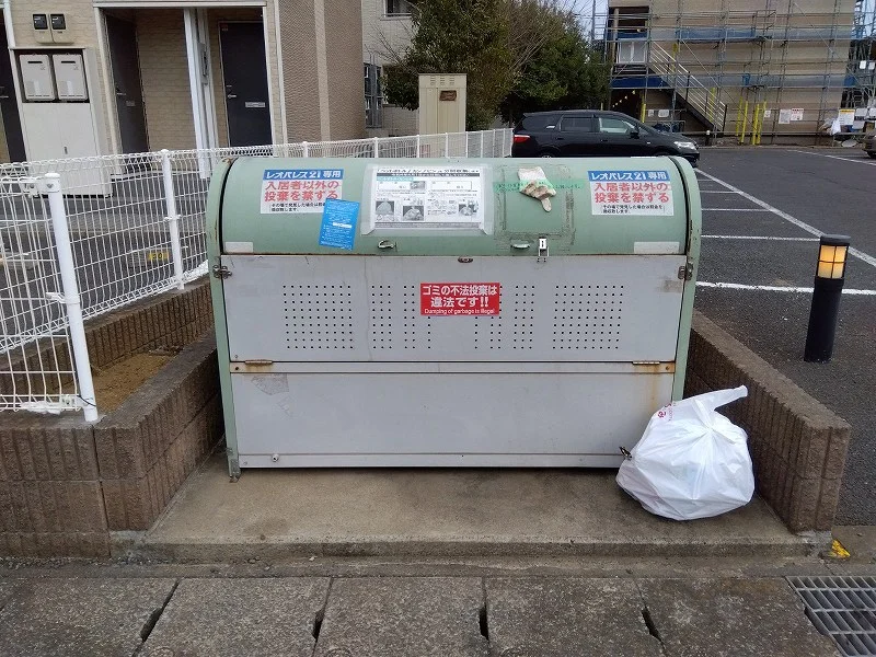 ゴミ置き場