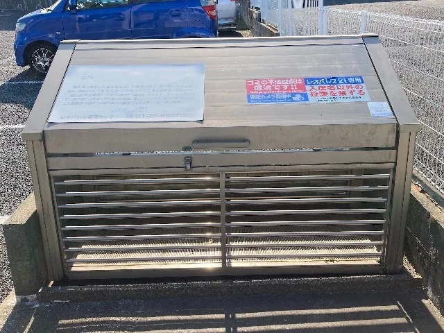ゴミ置き場