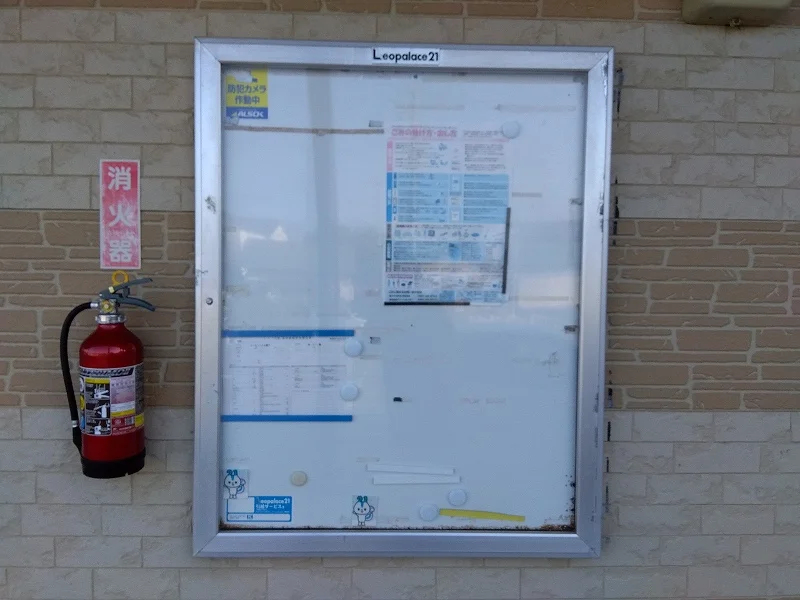 インフォメーションボード