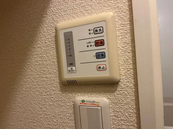 浴室乾燥機付き