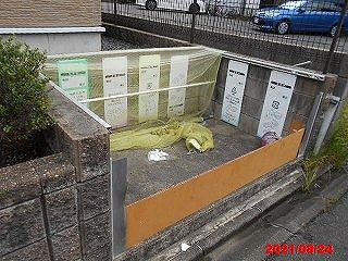 ゴミ捨て場